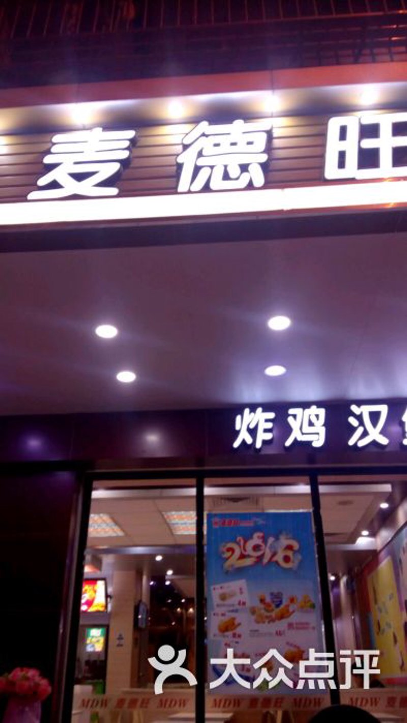 房地产开发市场的新趋势